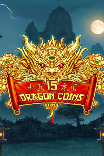 15 Dragon Coins - играть онлайн | CashVille Casino - без регистрации