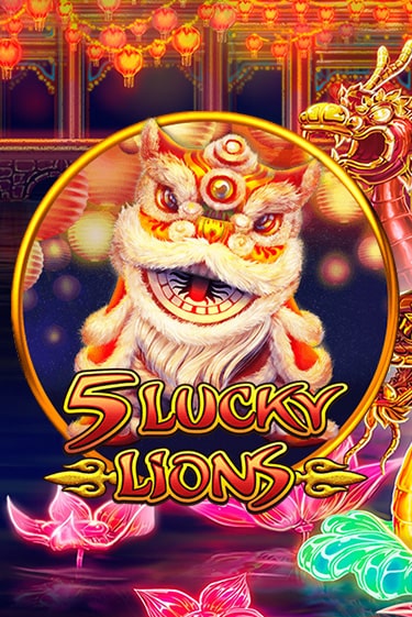 5 Lucky Lions - играть онлайн | CashVille Casino - без регистрации