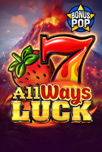 All Ways Luck - играть онлайн | CashVille Casino - без регистрации