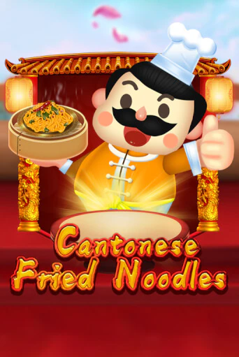 Cantonese Fried Noodles - играть онлайн | CashVille Casino - без регистрации