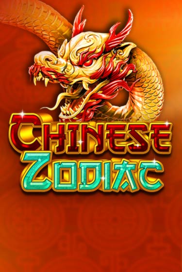 Chinese Zodiac - играть онлайн | CashVille Casino - без регистрации