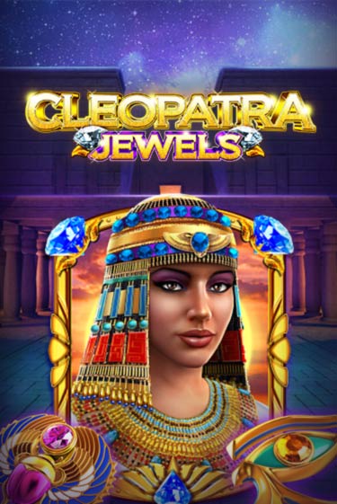 Cleopatra Jewels - играть онлайн | CashVille Casino - без регистрации