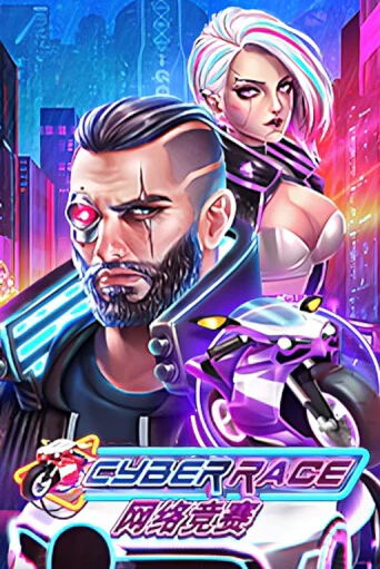 Cyber Race - играть онлайн | CashVille Casino - без регистрации