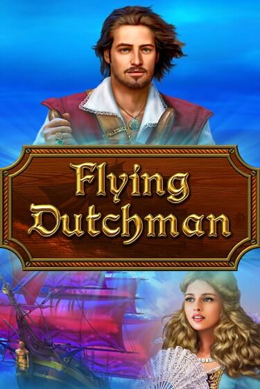 Flying Dutchman - играть онлайн | CashVille Casino - без регистрации