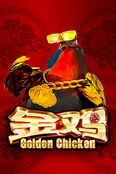 Golden Chicken - играть онлайн | CashVille Casino - без регистрации