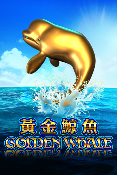 Golden Whale - играть онлайн | CashVille Casino - без регистрации