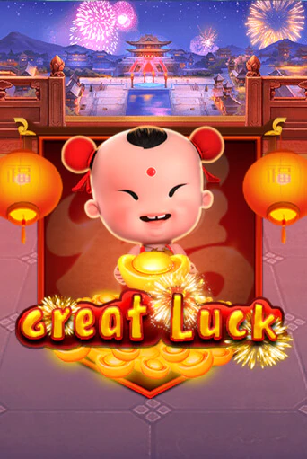 Great Luck - играть онлайн | CashVille Casino - без регистрации