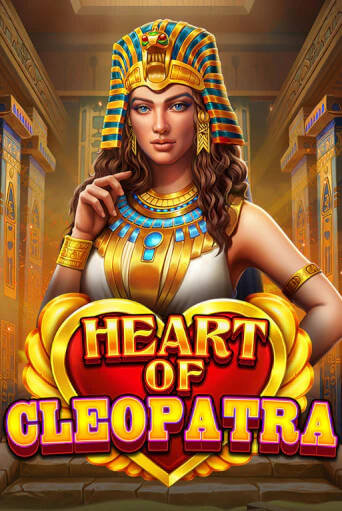 Heart of Cleopatra - играть онлайн | CashVille Casino - без регистрации