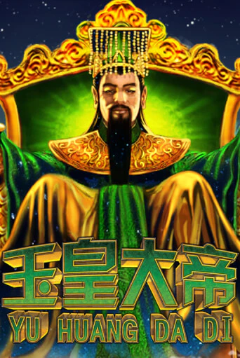 Jade Emperor - играть онлайн | CashVille Casino - без регистрации