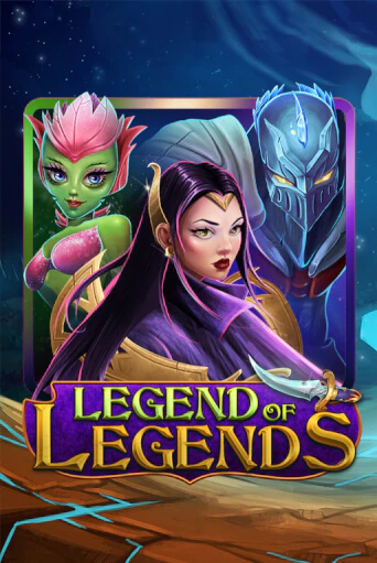 Legend Of Legends - играть онлайн | CashVille Casino - без регистрации