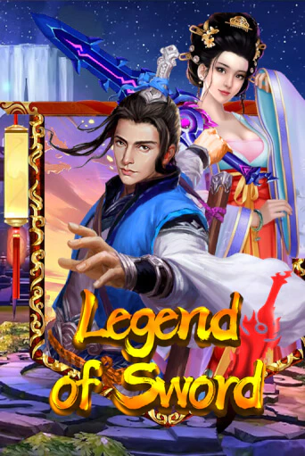 Legend Of Sword - играть онлайн | CashVille Casino - без регистрации