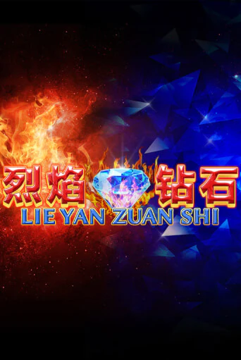 Lie Yan Zuan Shi - играть онлайн | CashVille Casino - без регистрации