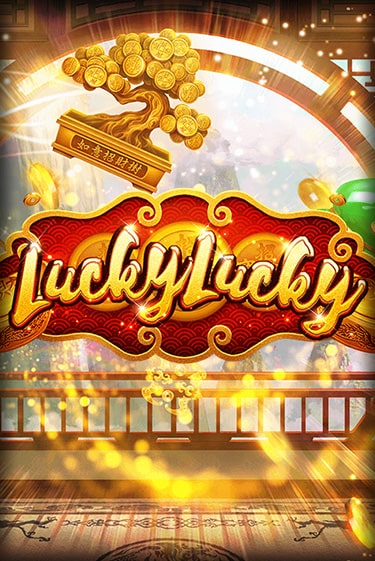 Lucky Lucky - играть онлайн | CashVille Casino - без регистрации