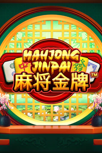 Mahjong Jinpai - играть онлайн | CashVille Casino - без регистрации