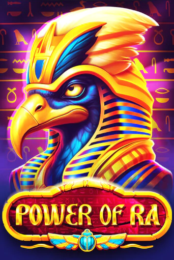 Power of Ra - играть онлайн | CashVille Casino - без регистрации