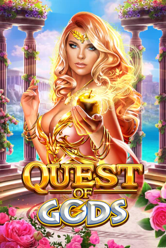 Quest Of Gods - играть онлайн | CashVille Casino - без регистрации