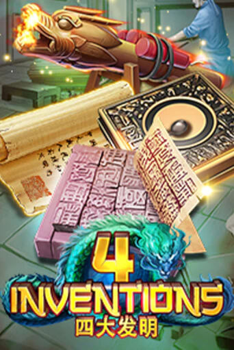 The Four Inventions - играть онлайн | CashVille Casino - без регистрации