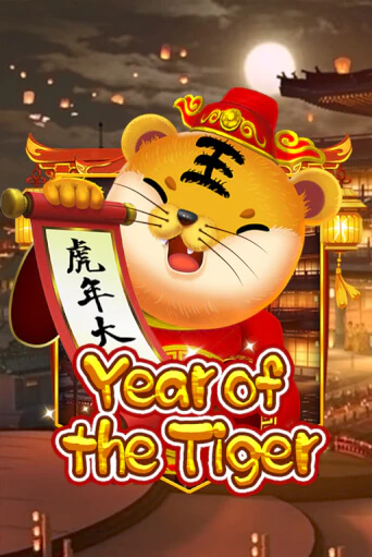 Year Of The Tiger - играть онлайн | CashVille Casino - без регистрации