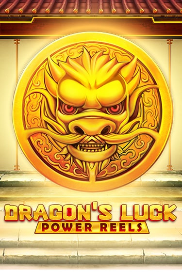 Dragon's Luck Power Reels - играть онлайн | CashVille Casino - без регистрации