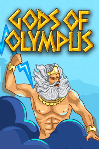 Gods of Olympus - играть онлайн | CashVille Casino - без регистрации