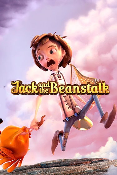 Jack and the Beanstalk™ - играть онлайн | CashVille Casino - без регистрации