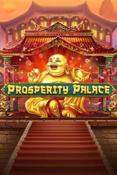 Prosperity Palace - играть онлайн | CashVille Casino - без регистрации