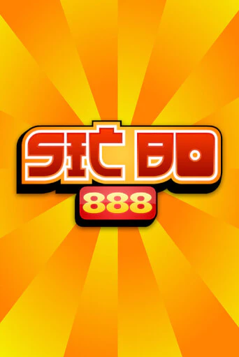 Sic Bo 888 - играть онлайн | CashVille Casino - без регистрации