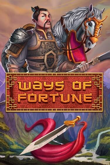 Ways Of Fortune - играть онлайн | CashVille Casino - без регистрации